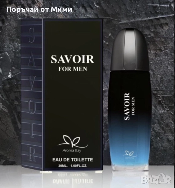 Парфюм за мъже Savior Eau De Toilette 30мл., снимка 1