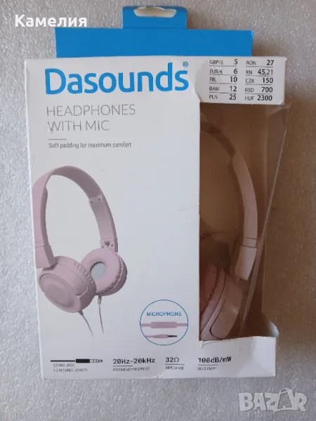 Стерео слушалки Dasounds, снимка 1