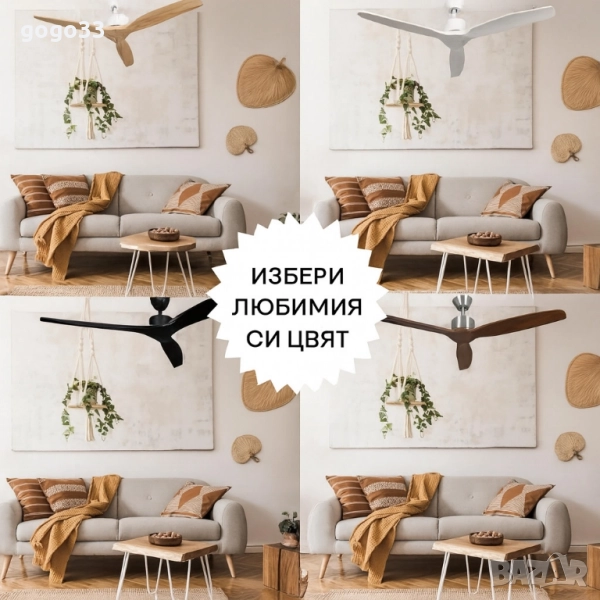 вентилатор , снимка 1