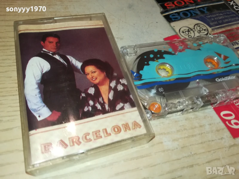 BARCELONA-TAPE 1506251842, снимка 1