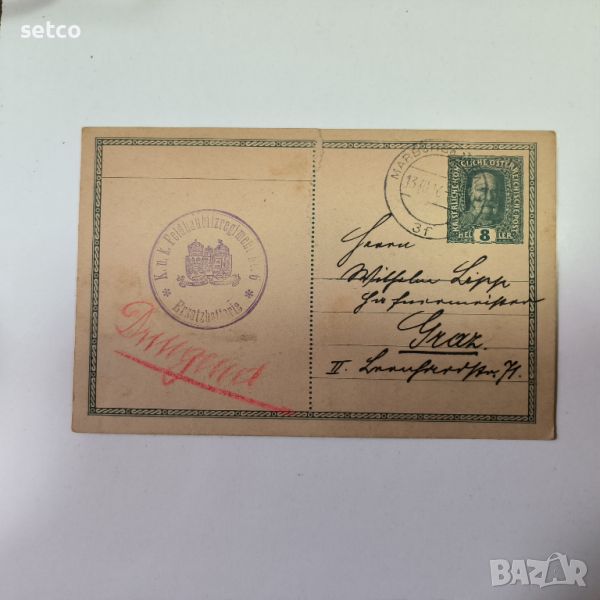 Австрия 1916 година - пощенска карта, снимка 1