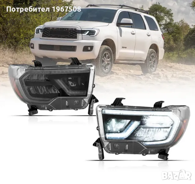 Комплект LED фарове за Toyota Sequoia 2008-2020 и Tundra 2007-2013, снимка 1