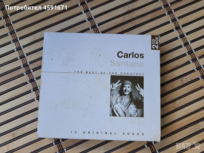 Carlos Santana – The Best Of The Greatest, снимка 1