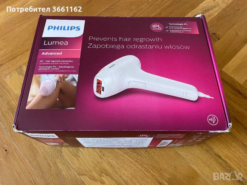 Фотоепилатор за обезкосмяване Philips Lumea IPL Advanced SC1994/00, снимка 1