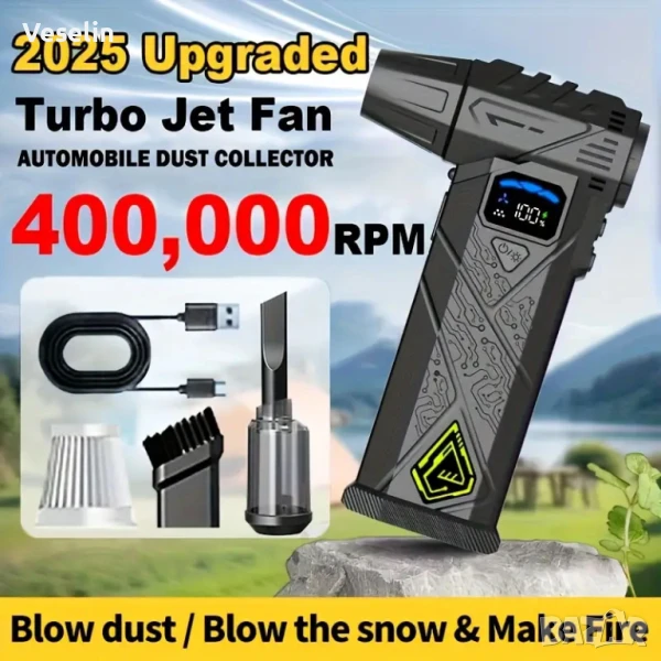 Високоскоростен USB вентилатор-прахосмукачка / 2-в-1 функции, снимка 1