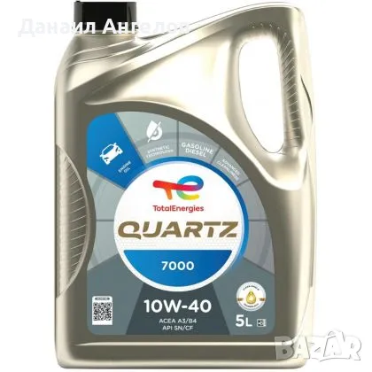 МАСЛО TOTAL QUARTZ 7000 10W-40 5L, снимка 1