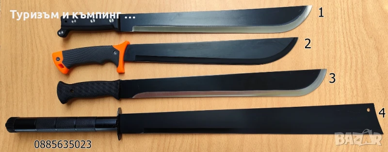 Мачете / 4 модела /, снимка 1