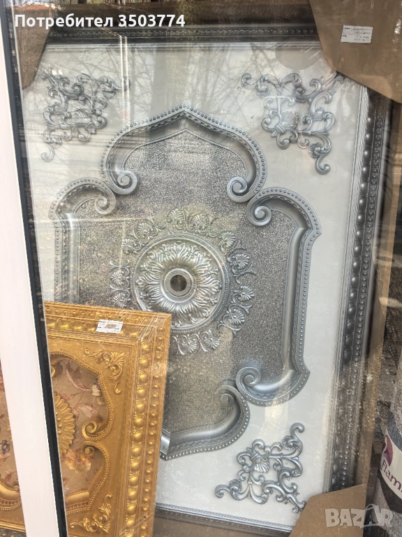 Декоративни Тавани Лукс!, снимка 1