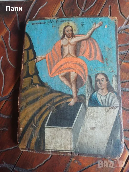 Руска икона 19-ти век, снимка 1