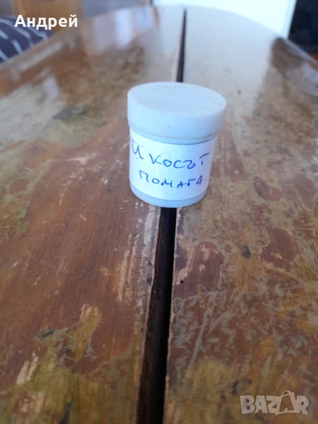 Диафилм приказка,филмче И Косът помага, снимка 1