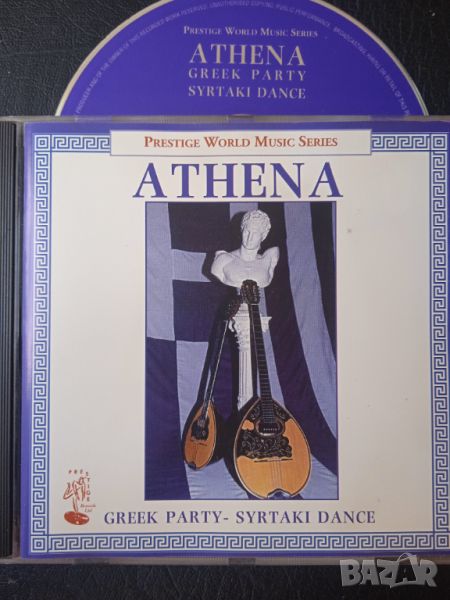 Athena -  Syrtaki From Greece - Оригинален диск гръцка музика, снимка 1