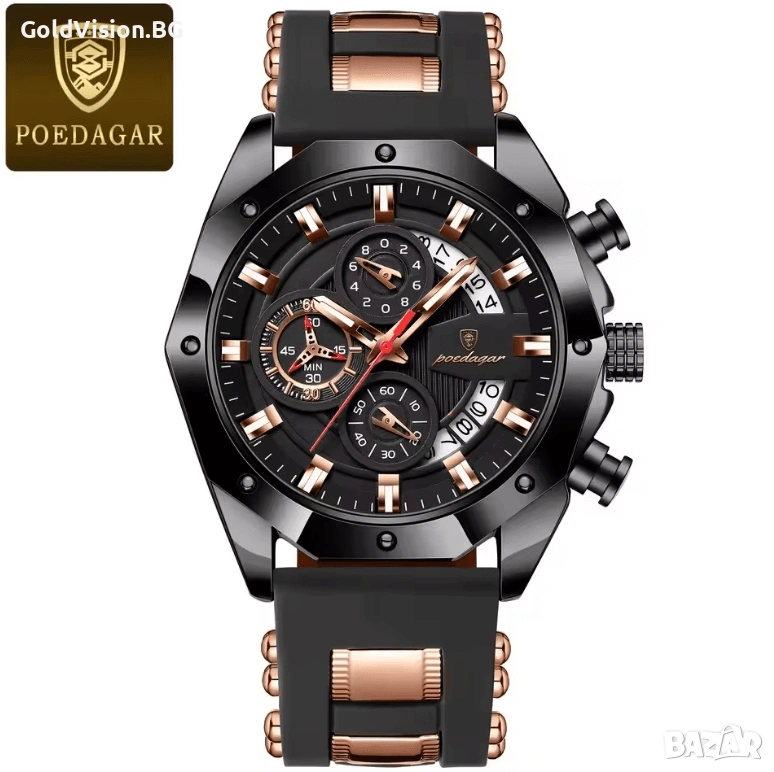Мъжки часовник – Poedagar 913 + ПОДАРЪК, снимка 1