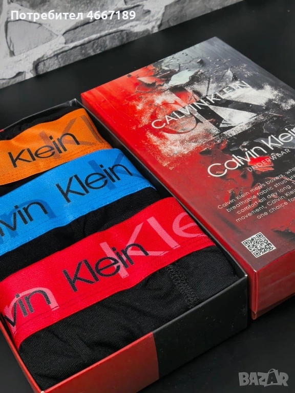 Мъжки боксерки, снимка 1