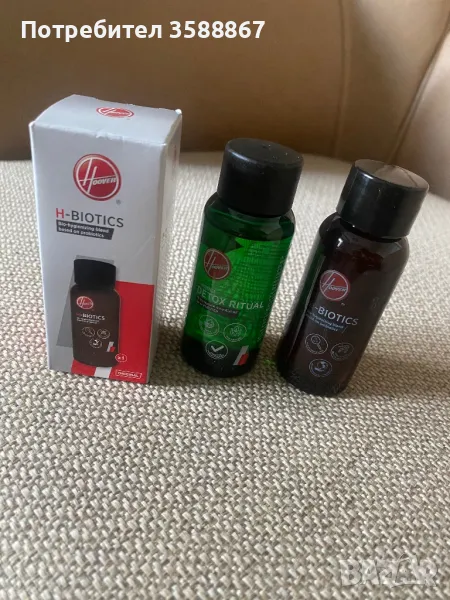 Hoover h-essence oil за h-purifier пречиствател/дифузьор, снимка 1