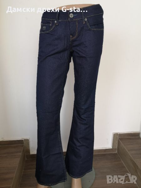 Дамски дънки G-Star RAW®3301 BOOTLEG WMN HEAVY WORN IN W27/L32; 213, снимка 1