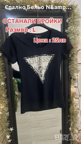 Дамска тениска Guess, снимка 1