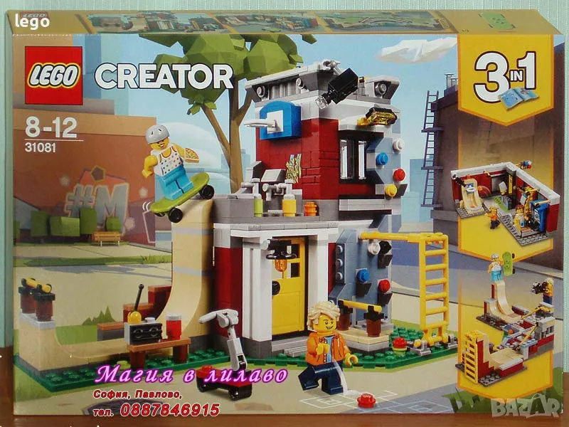 Продавам лего LEGO CREATOR 31088 - Дълбоководни морски създания , снимка 1