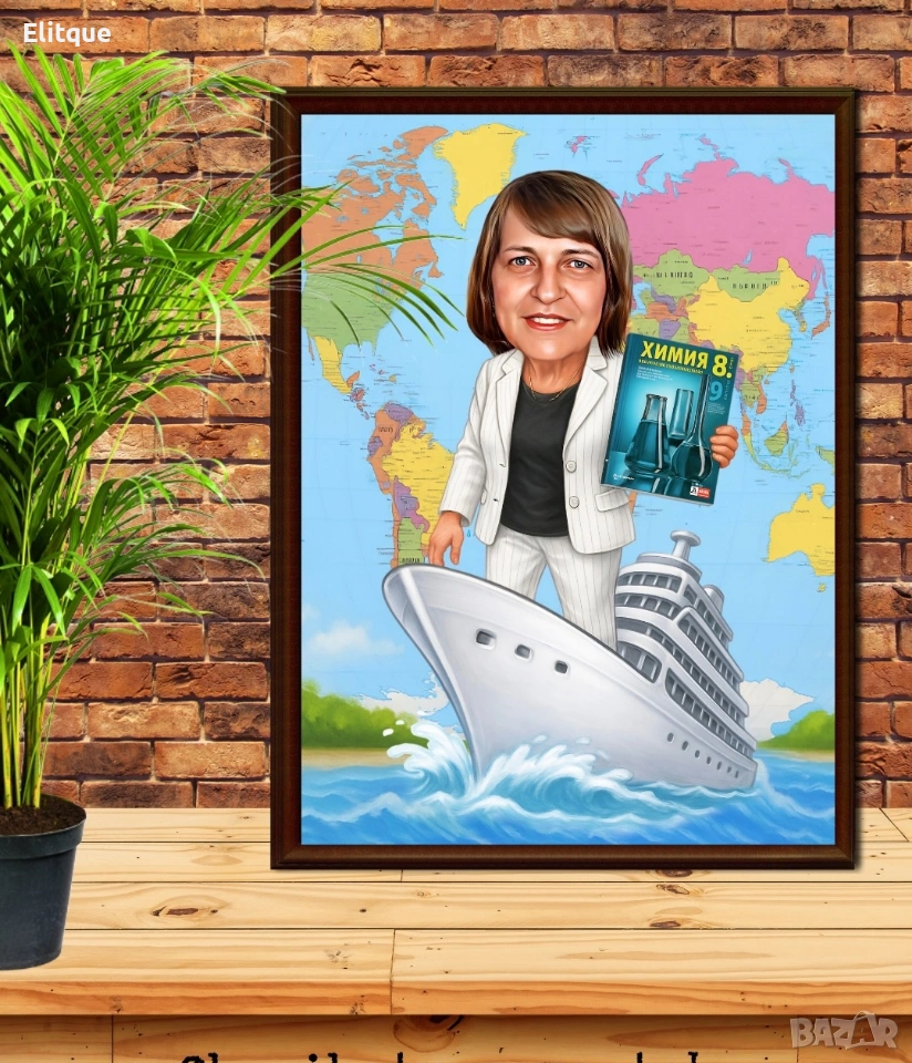 персонализирана карикатура , снимка 1