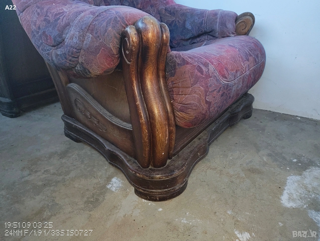 Кресло фотьойл от дъбов масив с дърворезба , снимка 1