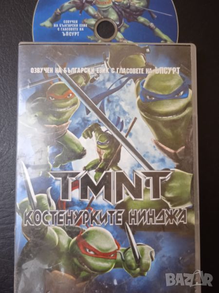 TMNT Костенурките Нинджа - озвучен на български език от Ъпсурт, снимка 1