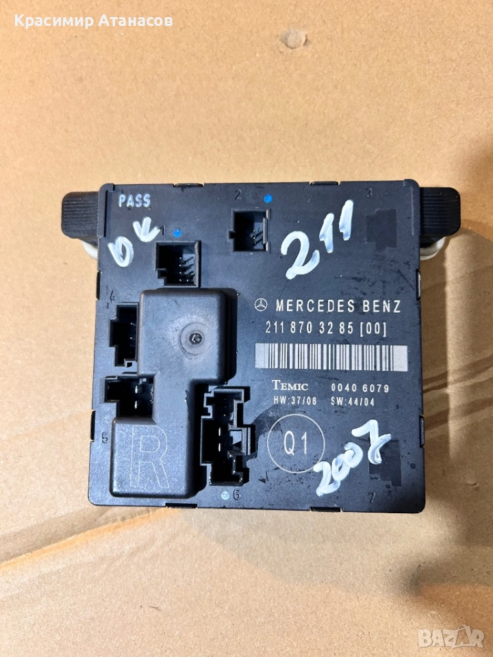 2118703285. Контрол модул врата за Мерцедес Е-класа W211., снимка 1
