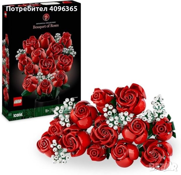 LEGO Icons Botanical - Букет от рози 10328, 822 части, снимка 1