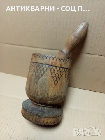 Соц Старо Дървено Хаванче Хаван Чукало За Подправки.