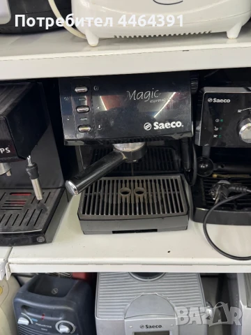 Кафемашина саеко 