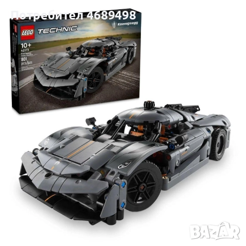 LEGO Technic – Koenigsegg Jesko Absolut Hypercar | 801 части | FanRaces