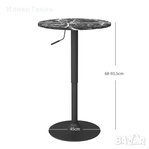 Бар маса HOMCOM за 2 души, регулируема височина, мраморен вид, 60 x 60 x 68-93.5 см, черна , снимка 9 - Маси - 50364623