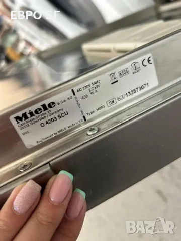 Miele G4230SCU миялна машина за частично вграждане, снимка 8 - Съдомиялни - 46969129