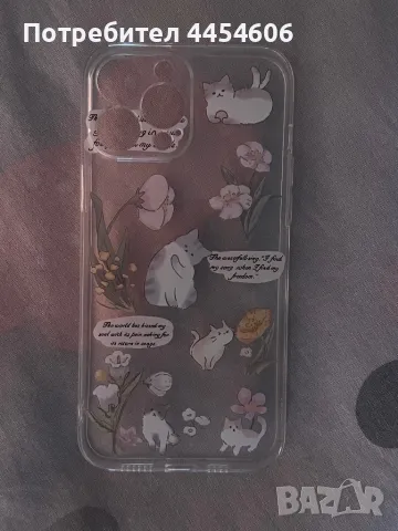 Калъф (кейс) за IPhone 13 Pro Max , снимка 2 - Калъфи, кейсове - 50347850