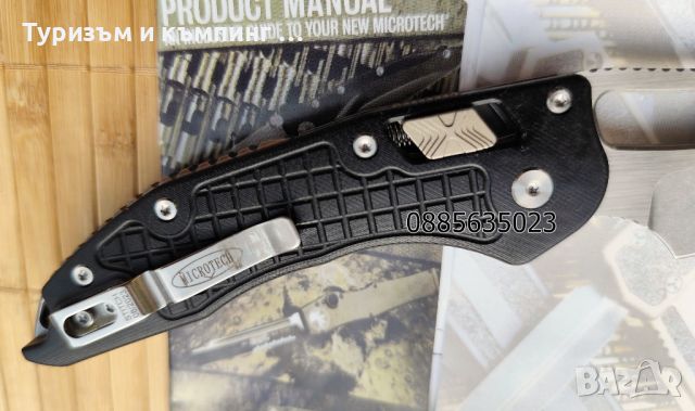 MICROTECH STITCH RAM-LOK, снимка 8 - Ножове - 34181520