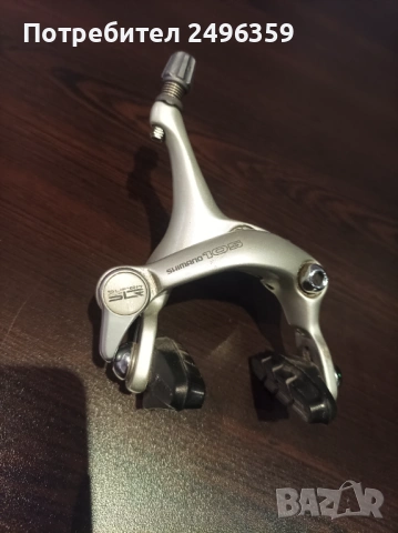 Задна спирачка за шосеен велосипед SHIMANO 105