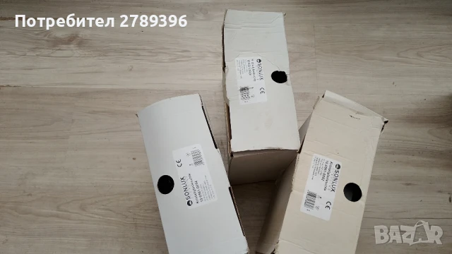 Немски стъклен ретро плафон, снимка 8 - Лампи за таван - 51326329