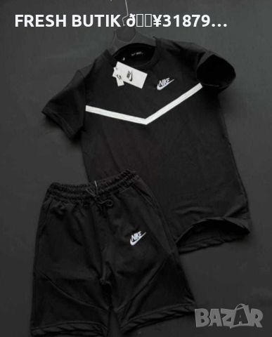 Мъжки Комплекти ✨ Nike , снимка 1 - Спортни дрехи, екипи - 46153967