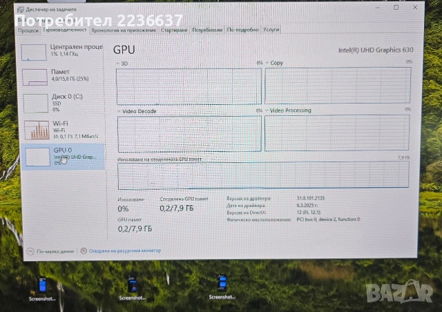 Компютър HP ProOne 440 G6 All In One i7 10700T, снимка 12 - Лаптопи за работа - 53072364
