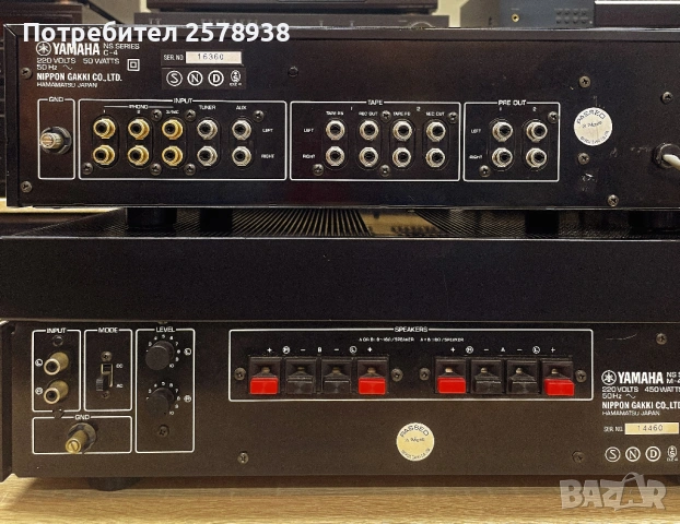 YAMAHA STEREO AMPLIFER M-4 + STEREO CONTROL AMPLIFER C-4 !, снимка 11 - Аудиосистеми - 53598569