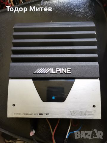 Усилвател ALPINE MRV-T320