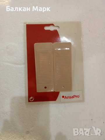 Пластмасови стопери (клинове) за врата AnsaPro –к-т 2бр 