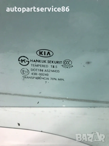 Задно дясно стъкло на врата за KIA Carens 2009, 43R-00240