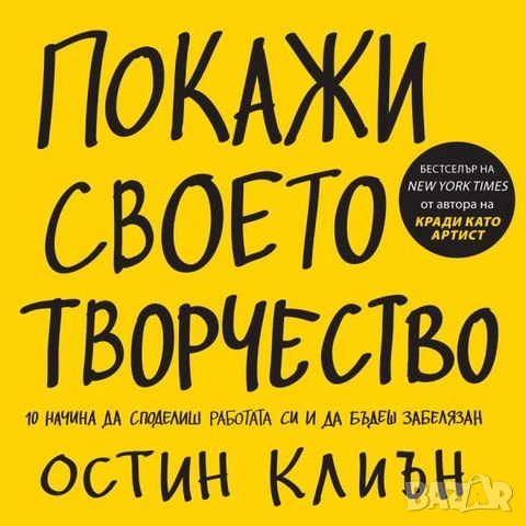 Нови книги с до 80% отстъпки- цени в описанието, снимка 18 - Специализирана литература - 54155977
