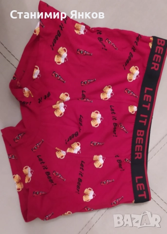 Ефектни мъжки боксерки 