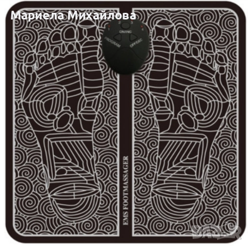 Магнитен масажор за стъпала., снимка 6 - Масажори - 52158292
