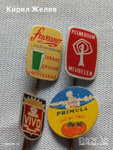 Лот рекламни значки 20 броя стари редки за КОЛЕКЦИЯ ДЕКОРАЦИЯ 50406, снимка 6 - Колекции - 52167013