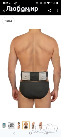 GLOBUS | Magnum 2500 високомощна домашна магнитотерапия, 52 програми, домашни лечения, , снимка 4 - Медицинска апаратура - 52822621