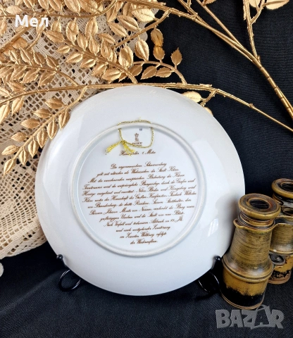 Декоративна чиния Кайзер, снимка 4 - Декорация за дома - 54215631