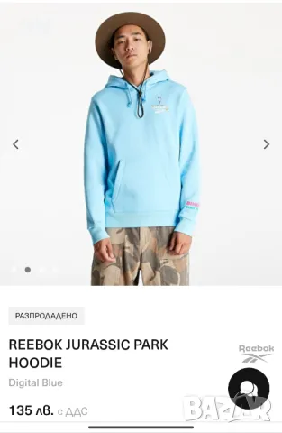 Reebok jurassic park hoodie, снимка 2 - Суичъри - 46874630