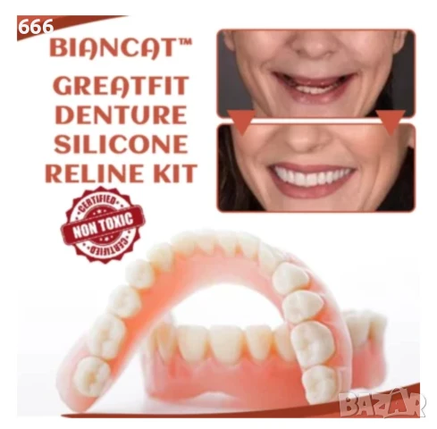 Силиконови подложки/протези, снимка 3 - Други - 50654105