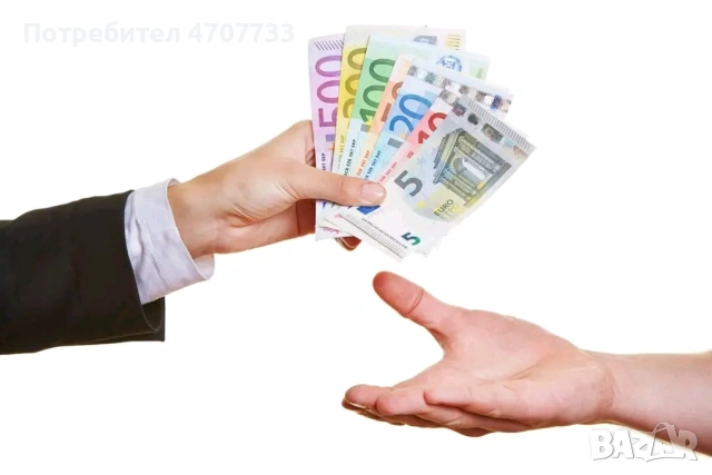 Онлайн заеми от €1000 до €10 000 , снимка 2 - Кредити - 53171278